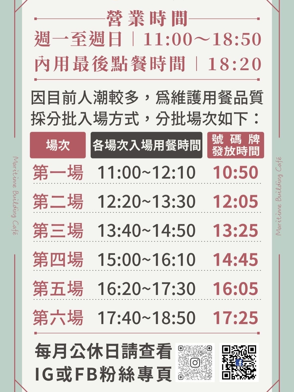 ★屏東咖啡廳★ 海上教堂咖啡，全台第一座在海面上的咖啡廳，充滿異國風情的美拍點 (附菜單和候位方式介紹)