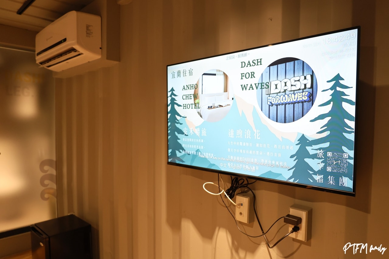 ★宜蘭住宿推薦★ 達煦浪花旅店,貨櫃屋住宿體驗四人房只要$2199,加碼送免費開卡丁車和暢玩遊樂機台(已結團) - 第22張圖 ★宜蘭住宿推薦★ 達煦浪花旅店,貨櫃屋住宿體驗四人房只要$2199,加碼送免費開卡丁車和暢玩遊樂機台(已結團)