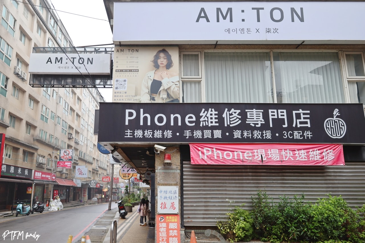 生活分享｜AM : TOM 柒次 韓系髮型設計 ，桃園中壢美髮推薦，兒童剪髮/親子美髮/兒童燙髮，親子友善美髮造型沙龍店