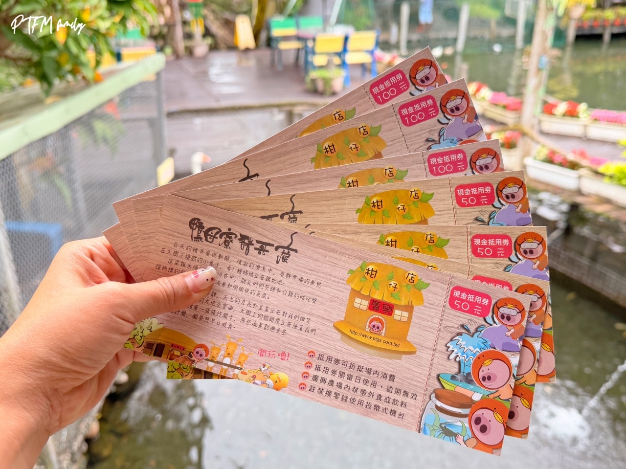 ★宜蘭親子景點★ 廣興農場鴨母寮豬哥窟,玩控窯、摸蜆兼洗褲、餵食動物,還有許多免費玩的復古童玩,很適合宜蘭一日遊安排 - 第3張圖 ★宜蘭親子景點★ 廣興農場鴨母寮豬哥窟,玩控窯、摸蜆兼洗褲、餵食動物,還有許多免費玩的復古童玩,很適合宜蘭一日遊安排