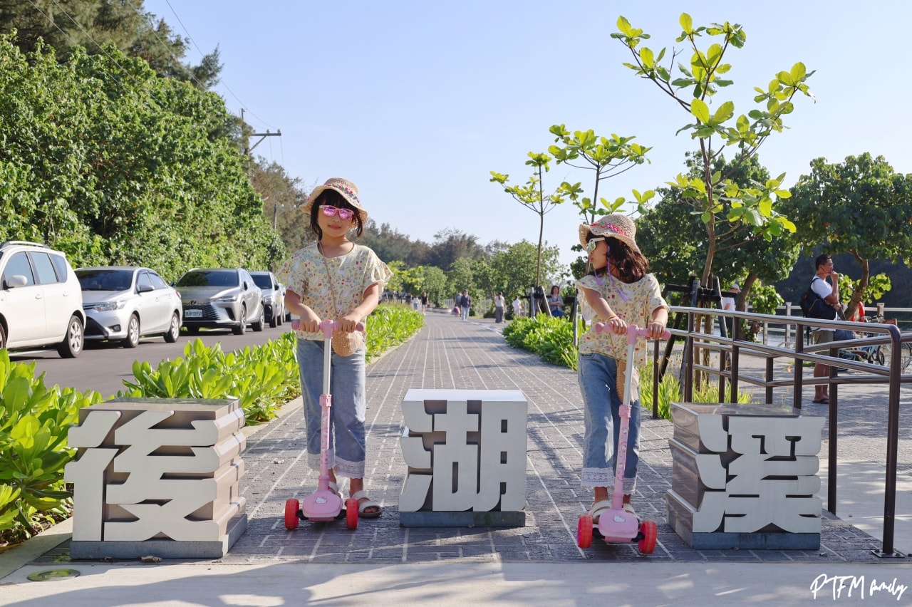 桃園親子景點｜後湖溪生態園區，桃園最新秘境可以玩獨木舟、SUP還能喝咖啡去海邊走走