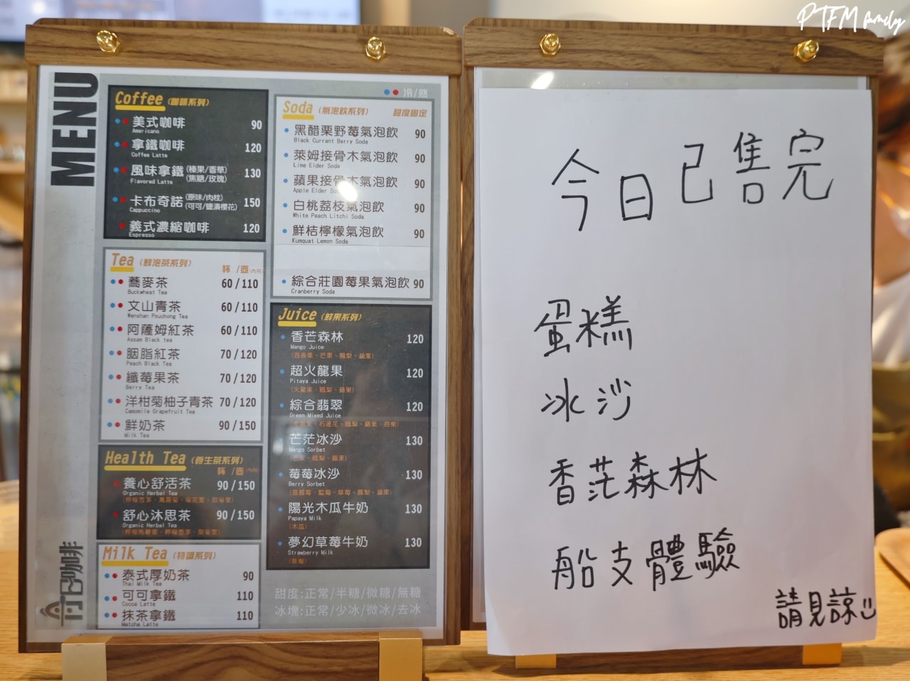 桃園親子景點｜後湖溪生態園區，桃園最新秘境可以玩獨木舟、SUP還能喝咖啡去海邊走走