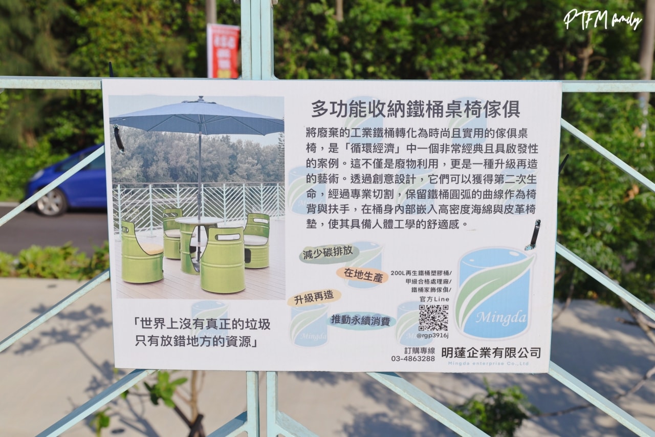 桃園親子景點｜後湖溪生態園區，桃園最新秘境可以玩獨木舟、SUP還能喝咖啡去海邊走走