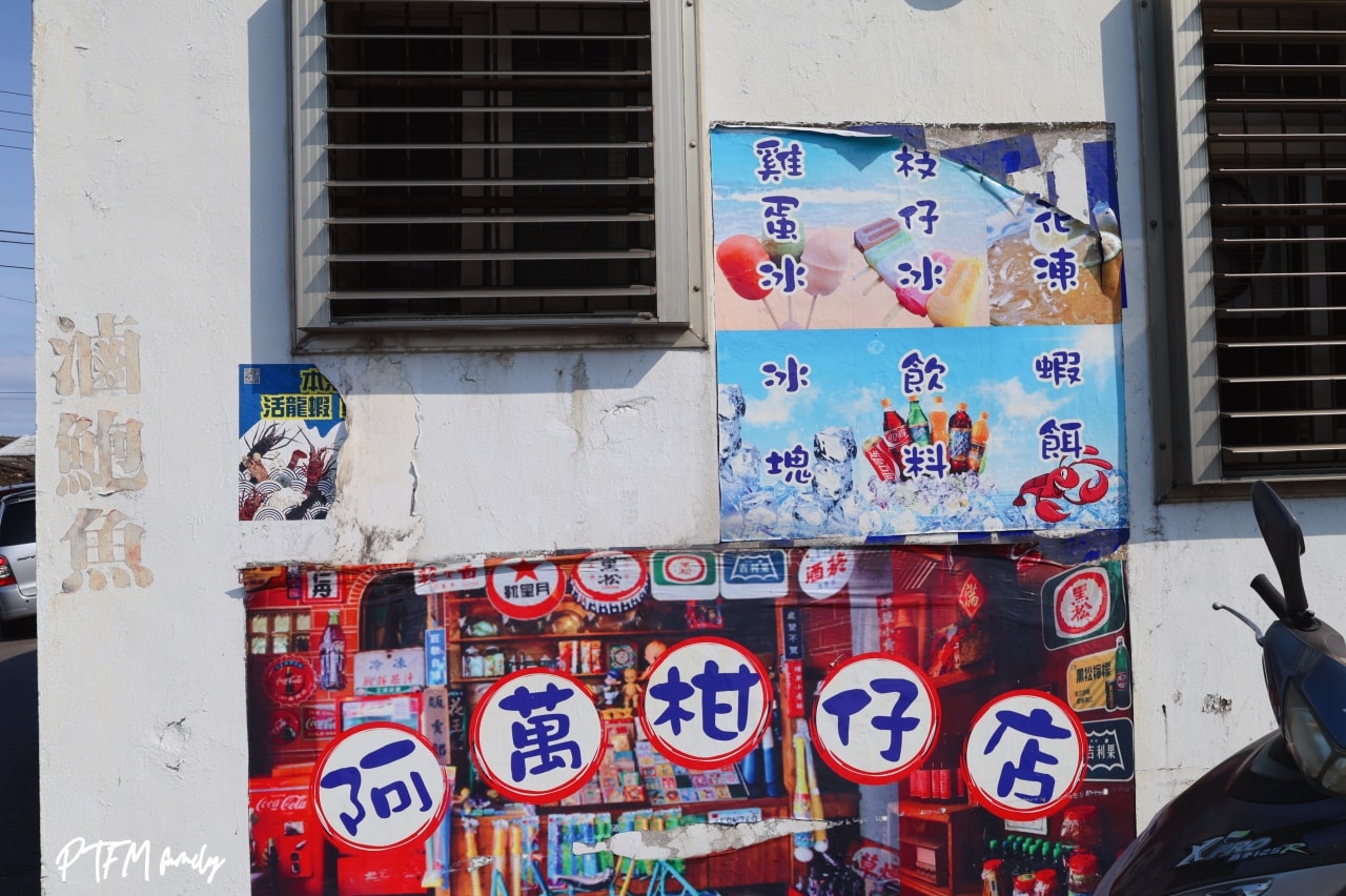 新北玩水景點|馬崗潮間帶,東北角最美秘境免費看潮間導新北免費景點親子一日遊推薦 - 第14張圖 新北玩水景點|馬崗潮間帶,東北角最美秘境免費看潮間導新北免費景點親子一日遊推薦
