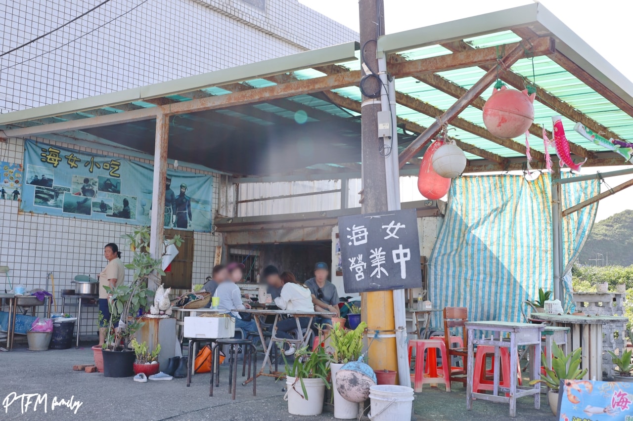 新北玩水景點|馬崗潮間帶,東北角最美秘境免費看潮間導新北免費景點親子一日遊推薦 - 第3張圖 新北玩水景點|馬崗潮間帶,東北角最美秘境免費看潮間導新北免費景點親子一日遊推薦
