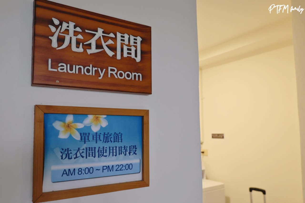 ★屏東親子住宿推薦★ 墾丁悠活度假村,全包式渡假村彷彿來到水樂園親子旅遊一站玩的好選擇(已結團) - 第30張圖 ★屏東親子住宿推薦★ 墾丁悠活度假村,全包式渡假村彷彿來到水樂園親子旅遊一站玩的好選擇(已結團)