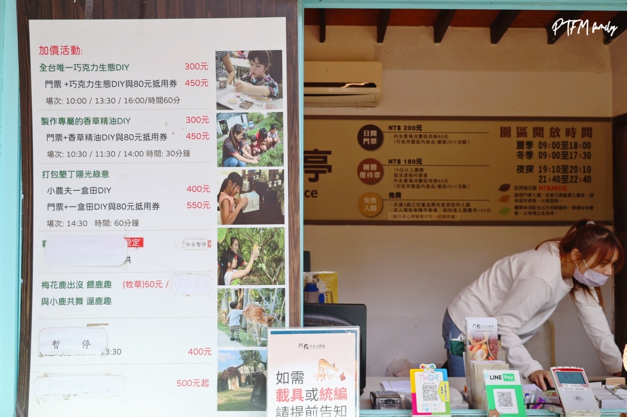 ★屏東親子住宿推薦★ 墾丁悠活度假村,全包式渡假村彷彿來到水樂園親子旅遊一站玩的好選擇(已結團) - 第48張圖 ★屏東親子住宿推薦★ 墾丁悠活度假村,全包式渡假村彷彿來到水樂園親子旅遊一站玩的好選擇(已結團)