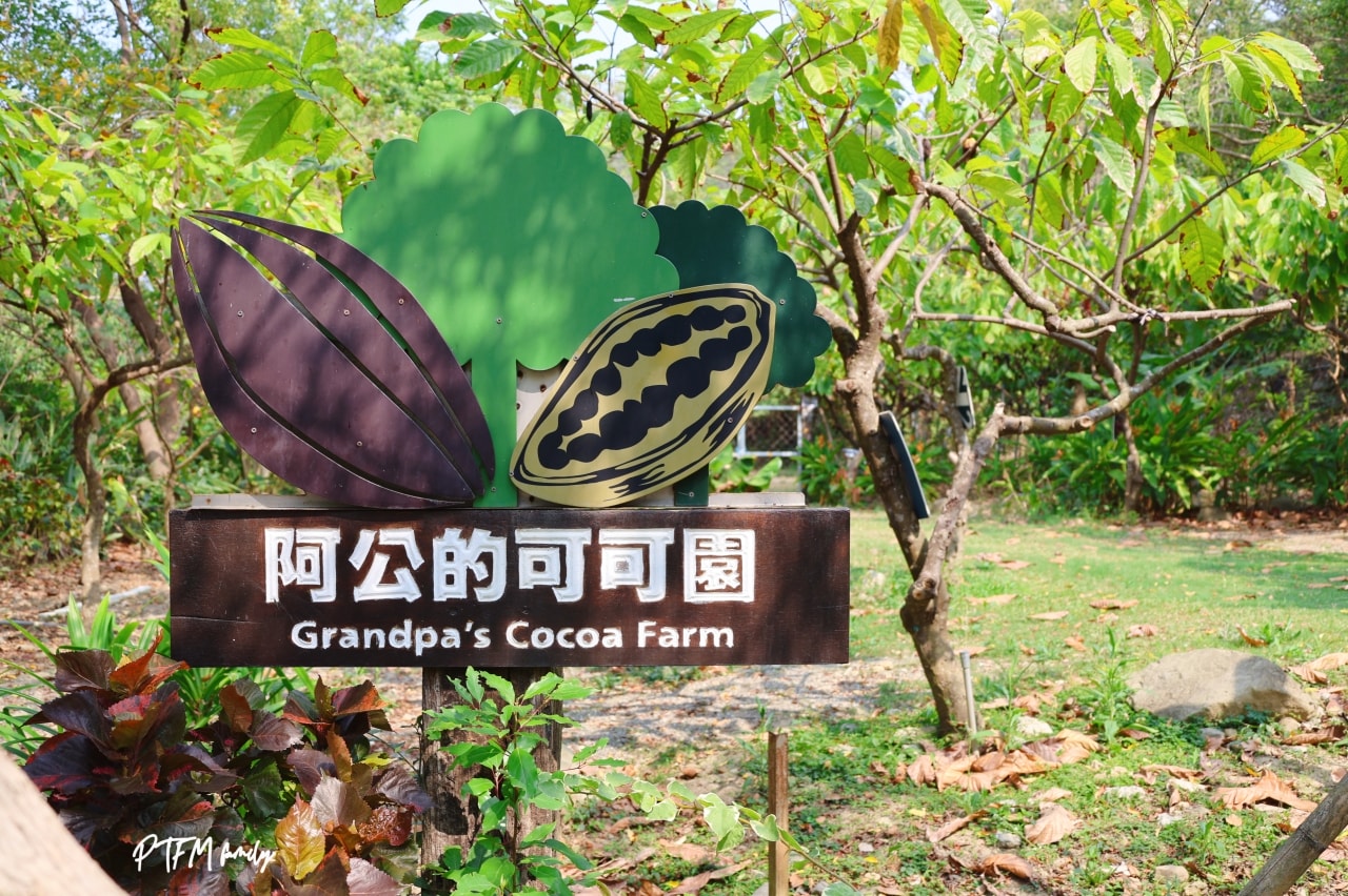 ★屏東親子住宿推薦★ 墾丁悠活度假村,全包式渡假村彷彿來到水樂園親子旅遊一站玩的好選擇(已結團) - 第50張圖 ★屏東親子住宿推薦★ 墾丁悠活度假村,全包式渡假村彷彿來到水樂園親子旅遊一站玩的好選擇(已結團)