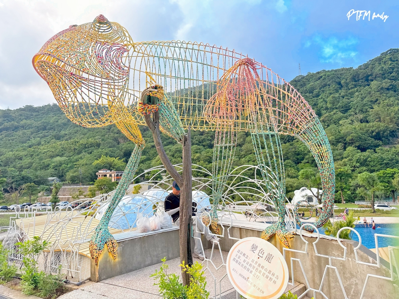 新北玩水景點｜亮山川Lands & Stream Resort Park，萬里一日遊玩水景點，有戲水池、烤肉、動物和生態藝術造景