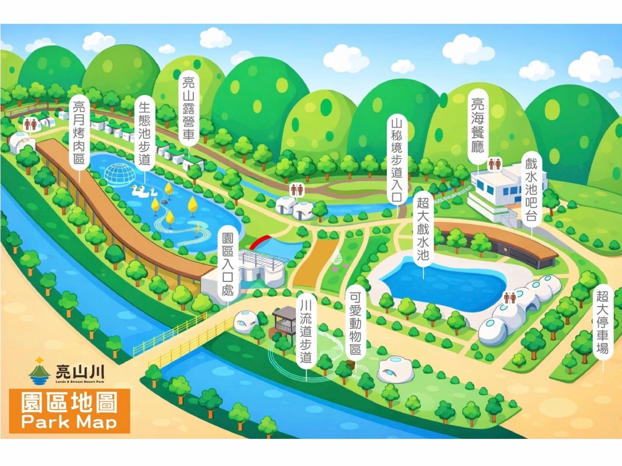 新北玩水景點｜亮山川Lands & Stream Resort Park，萬里一日遊玩水景點，有戲水池、烤肉、動物和生態藝術造景