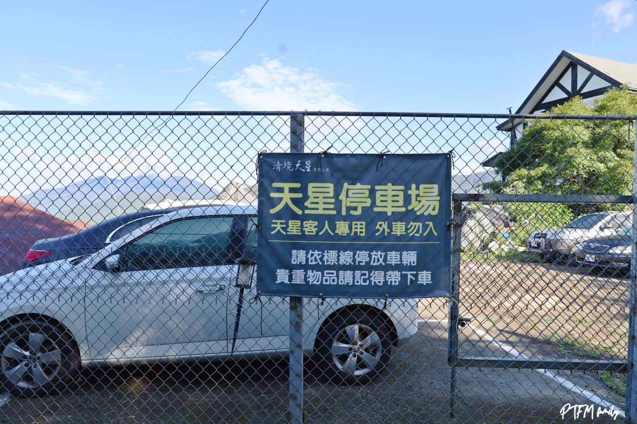 ★南投住宿推薦★ 清境天星渡假山莊，平日免費升等四人房，加碼暑假平日不加價，觀星首選的溫馨山莊夜晚有免費星空導覽可以和孩子一起數星星(已結團)