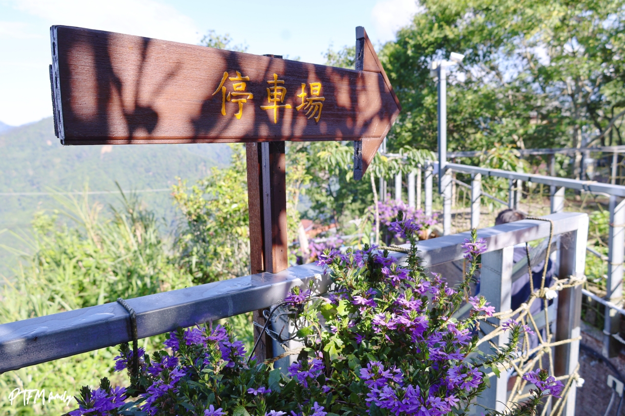 ★南投住宿推薦★ 清境天星渡假山莊,平日免費升等四人房,加碼暑假平日不加價,觀星首選的溫馨山莊夜晚有免費星空導覽可以和孩子一起數星星(已結團) - 第35張圖 ★南投住宿推薦★ 清境天星渡假山莊,平日免費升等四人房,加碼暑假平日不加價,觀星首選的溫馨山莊夜晚有免費星空導覽可以和孩子一起數星星(已結團)