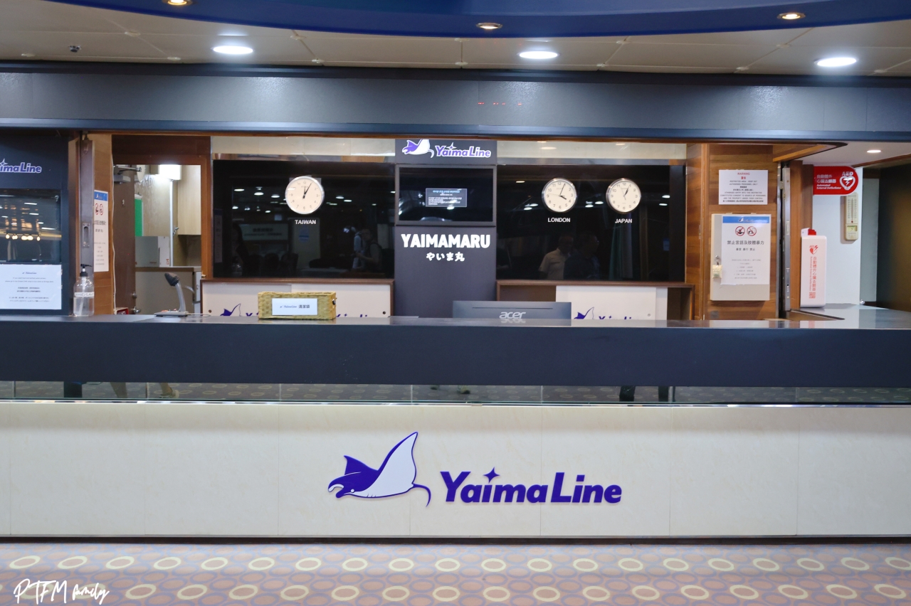 基隆直航石垣島|八重山丸號 YAIMA MARU,正式首航最低單程每人只要$3300(含稅),周末快閃的訂票方式和航班時間完整分享 - 第21張圖 基隆直航石垣島|八重山丸號 YAIMA MARU,正式首航最低單程每人只要$3300(含稅),周末快閃的訂票方式和航班時間完整分享