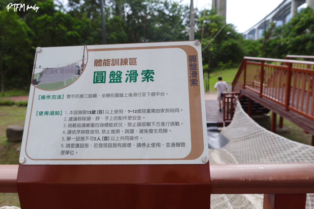 ★南投親子景點★ 橋聳雲天綠雕園區，全齡同樂的山訓挑戰場和賞花步道，是全台公路八景之首，公園很大建議可以帶腳踏車來