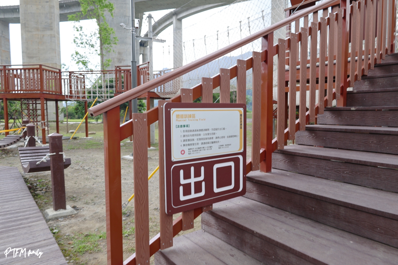 ★南投親子景點★ 橋聳雲天綠雕園區，全齡同樂的山訓挑戰場和賞花步道，是全台公路八景之首，公園很大建議可以帶腳踏車來