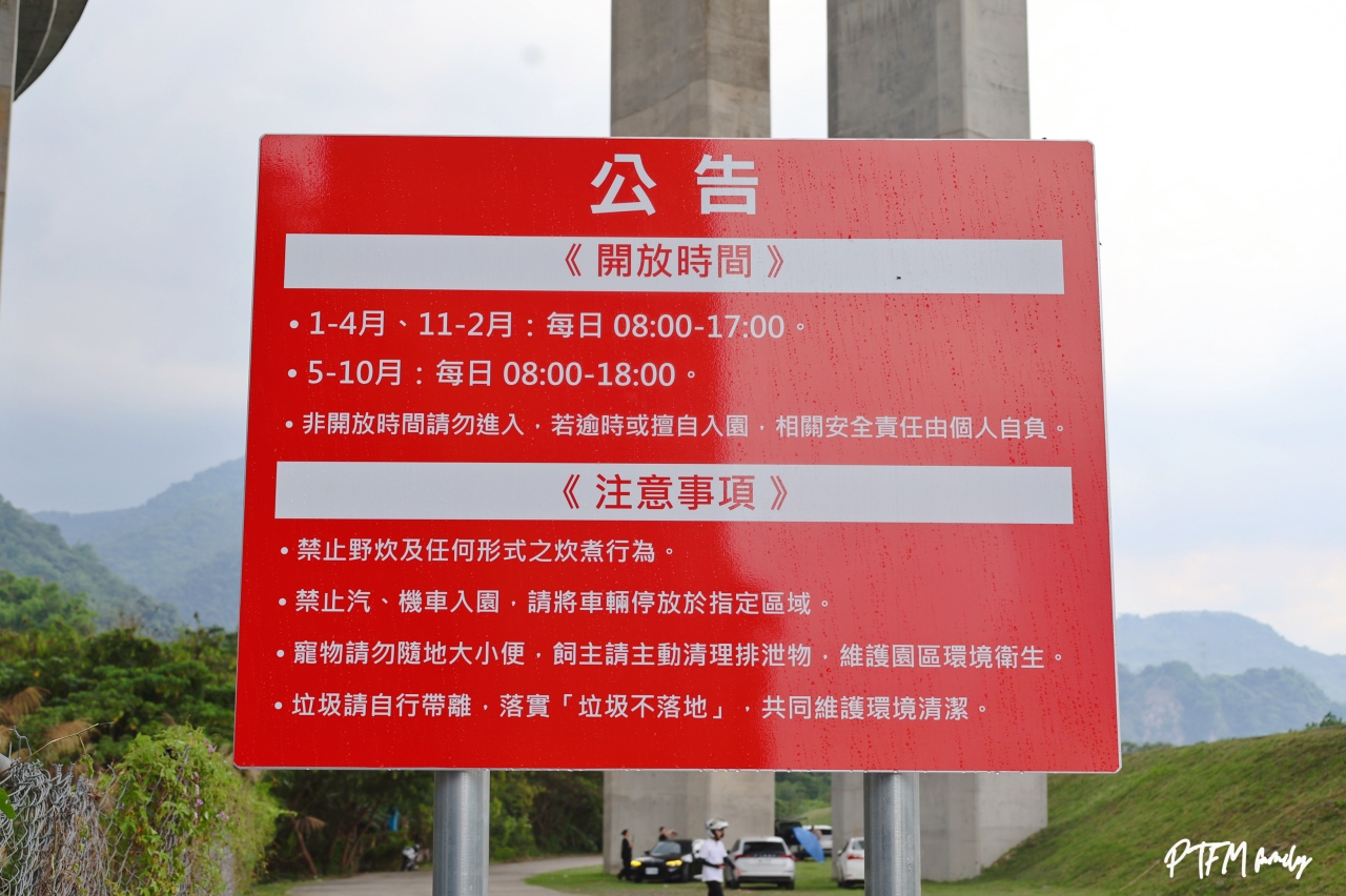 ★南投親子景點★ 橋聳雲天綠雕園區，全齡同樂的山訓挑戰場和賞花步道，是全台公路八景之首，公園很大建議可以帶腳踏車來