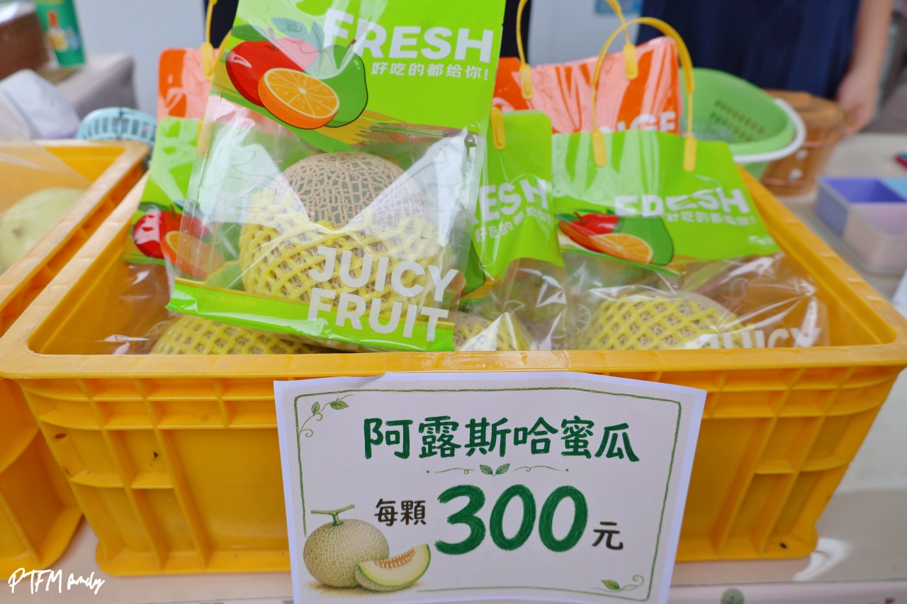 桃園親子景點|桃園青青草莓蔬果農場,免門票入場小西瓜開採了,記得一定要先預約才能採果 - 第18張圖 桃園親子景點|桃園青青草莓蔬果農場,免門票入場小西瓜開採了,記得一定要先預約才能採果