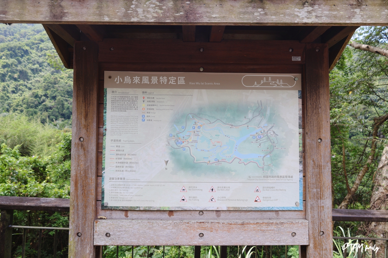 桃園親子景點｜宇內溪戲水區，50元銅板價合法開放的溪流玩水點還有野溪溫泉可以泡(有救生員和盥洗室)，桃園玩水一日遊推薦