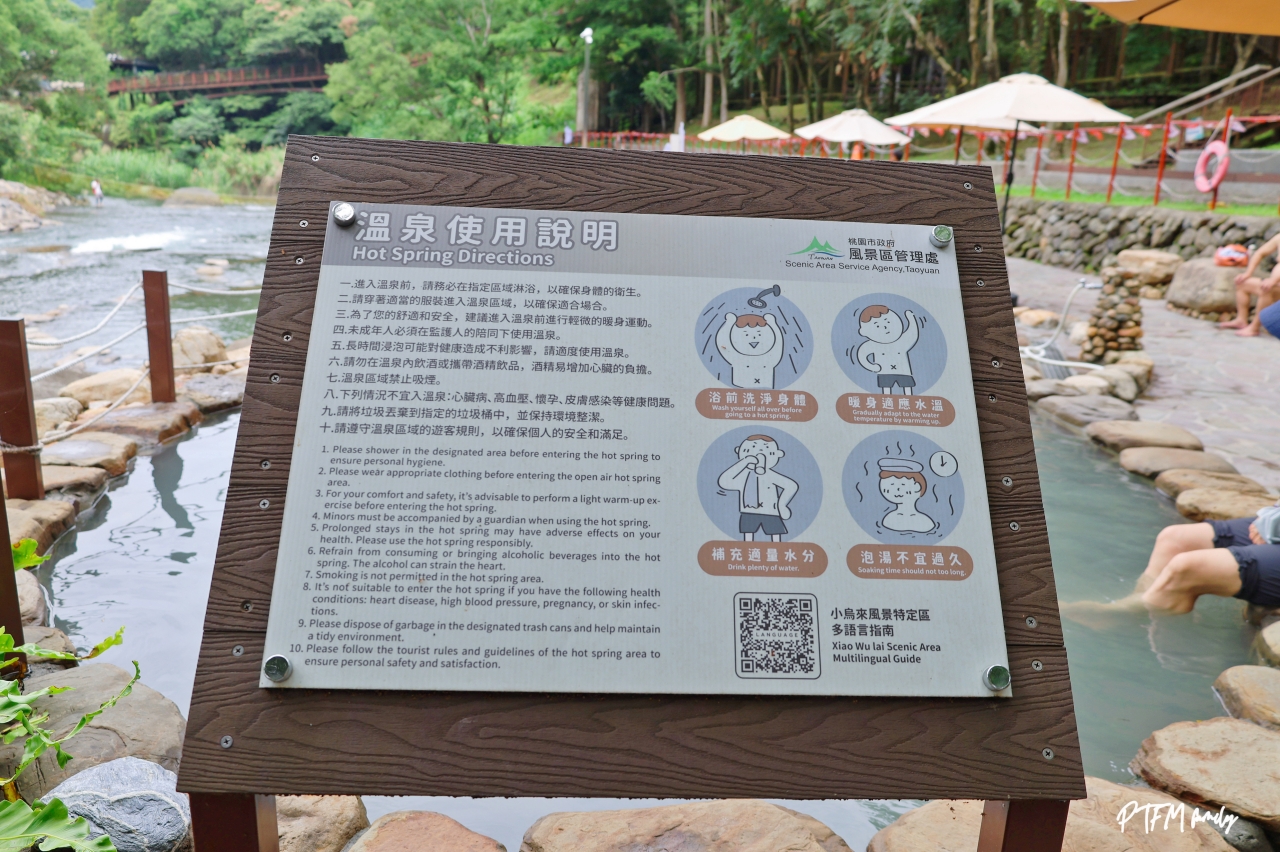 桃園親子景點｜宇內溪戲水區，50元銅板價合法開放的溪流玩水點還有野溪溫泉可以泡(有救生員和盥洗室)，桃園玩水一日遊推薦
