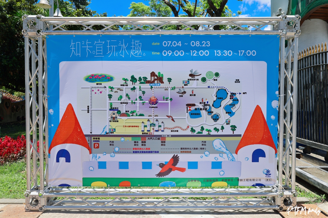 花蓮親子景點｜知卡宣綠森林親水公園，2026暑假開跑兒童免費入場、大人只要門票$50唱玩一整天，花蓮玩水推薦