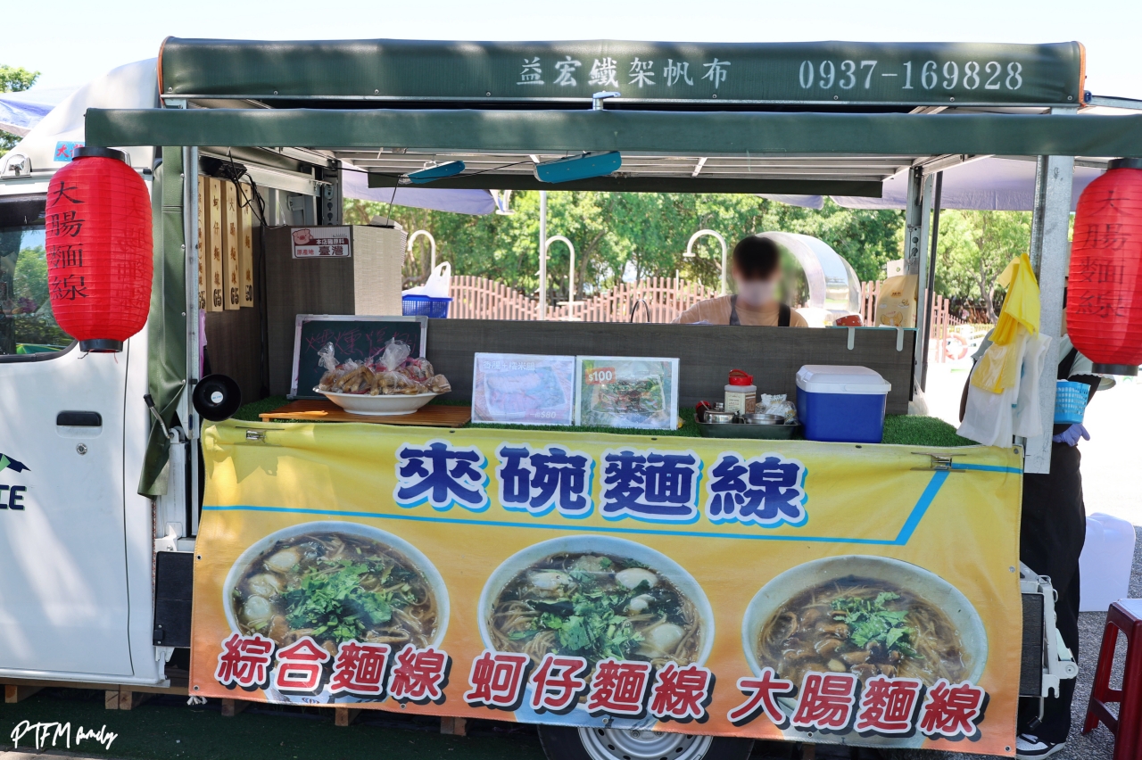 花蓮親子景點｜知卡宣綠森林親水公園，2026暑假開跑兒童免費入場、大人只要門票$50唱玩一整天，花蓮玩水推薦