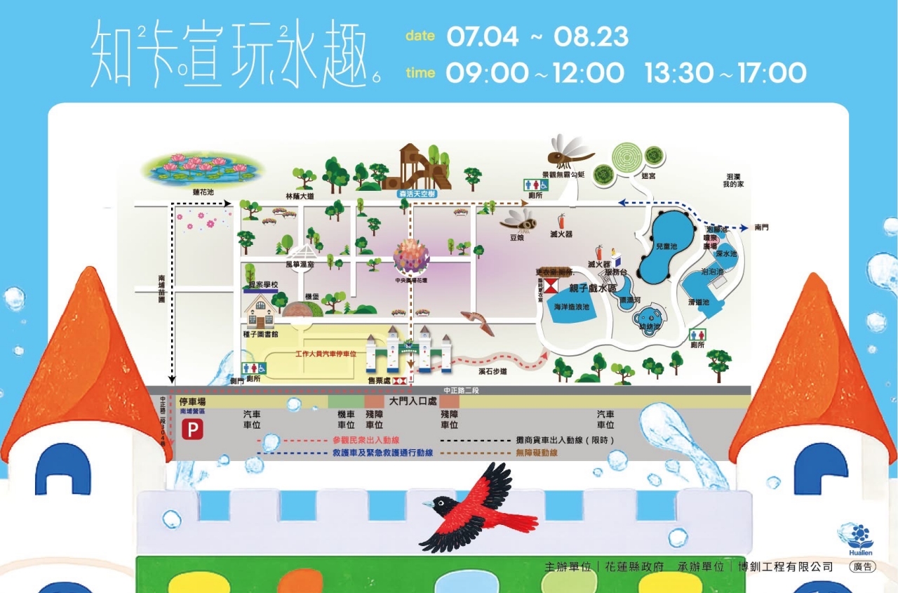 花蓮親子景點｜知卡宣綠森林親水公園，2026暑假開跑兒童免費入場、大人只要門票$50唱玩一整天，花蓮玩水推薦