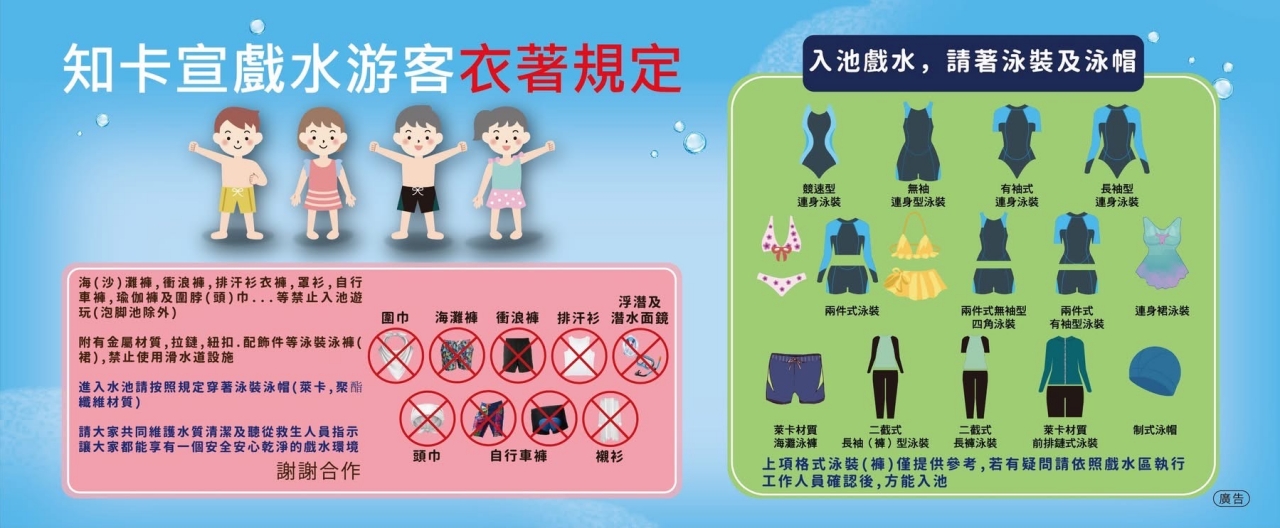 花蓮親子景點｜知卡宣綠森林親水公園，2026暑假開跑兒童免費入場、大人只要門票$50唱玩一整天，花蓮玩水推薦